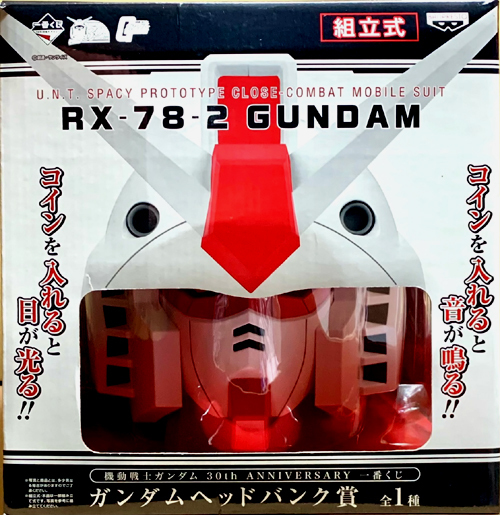 ガンダムヘッドバンク 一番くじ 機動戦士ガンダム 30th ANNIVERSARY