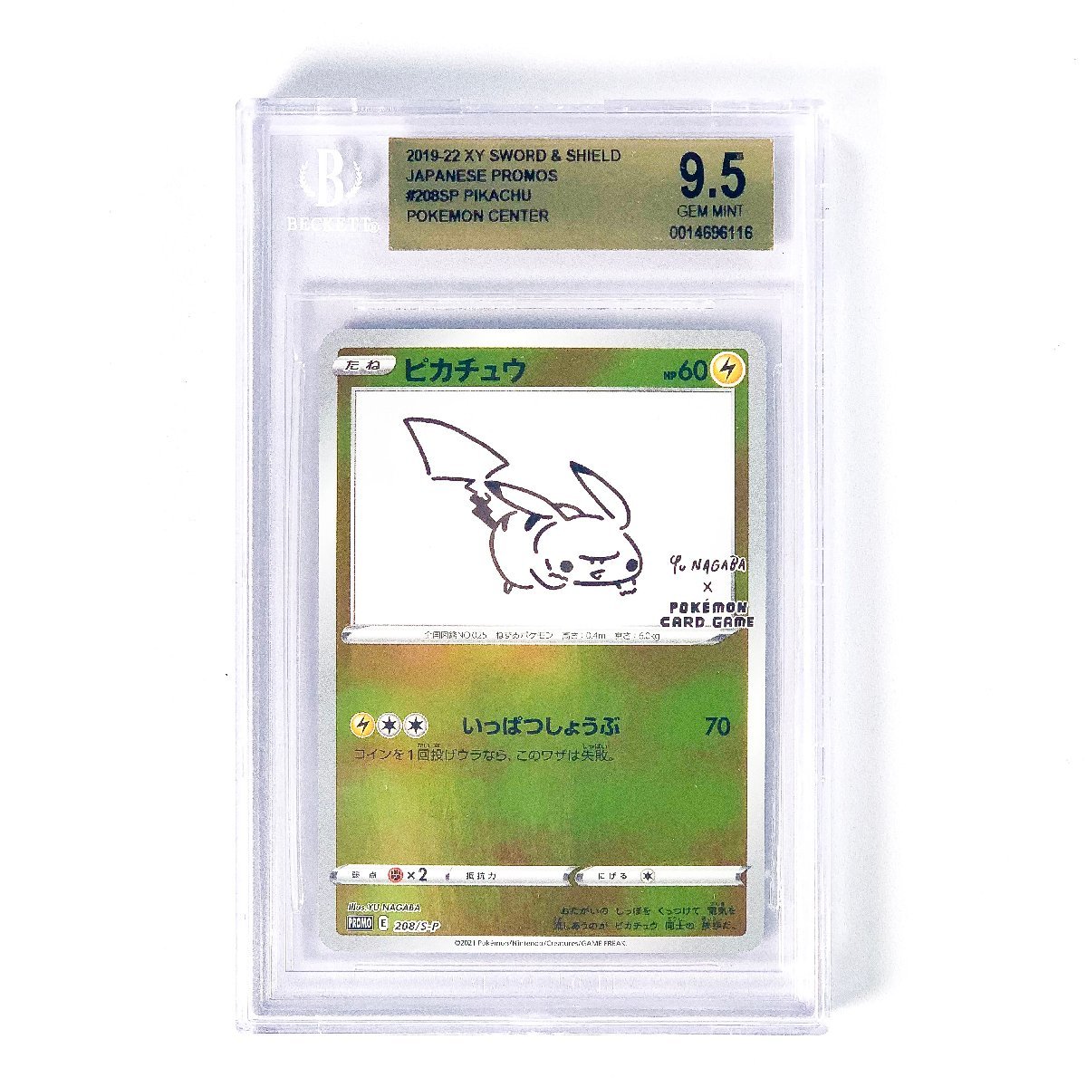BGS9.5（PSA10相当）ピカチュウ Nagaba 208 NAGABA ピカチュウ プロモ