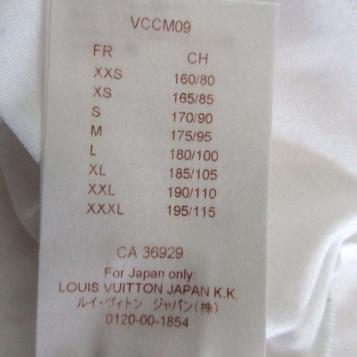 クリーニング済 17SS LOUIS VUITTON ルイヴィトン 胸ポケット プリント 
