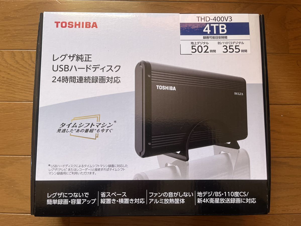 USBハードディスク 4TB 新品 パソコン周辺機器 【新品】エレコム 外
