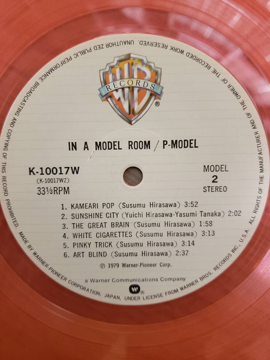 P-model LP初回オリジナル in a model room 美品 まとめ買いがお得に 