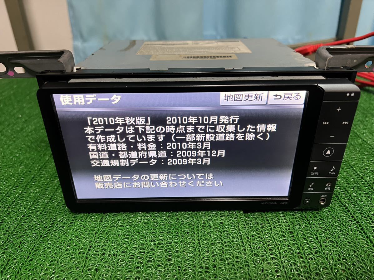 TOYOTA トヨタ純正 NHZN-W60G (76045)BLUETOOTH HDDナビ | HANABI