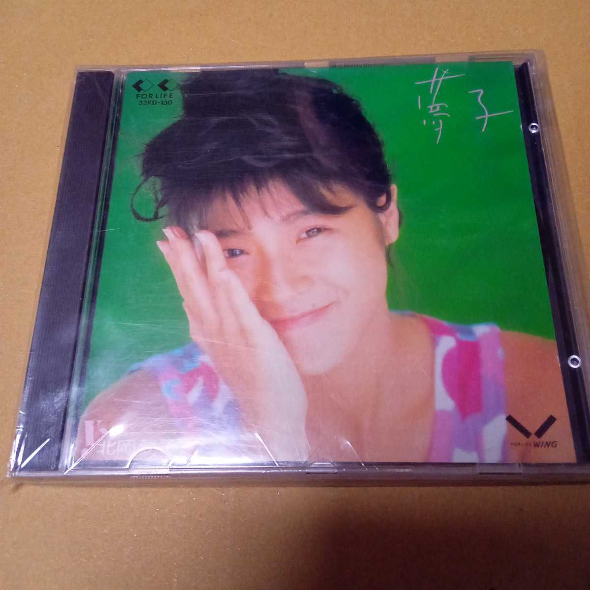 CD 北岡夢子　『夢子』