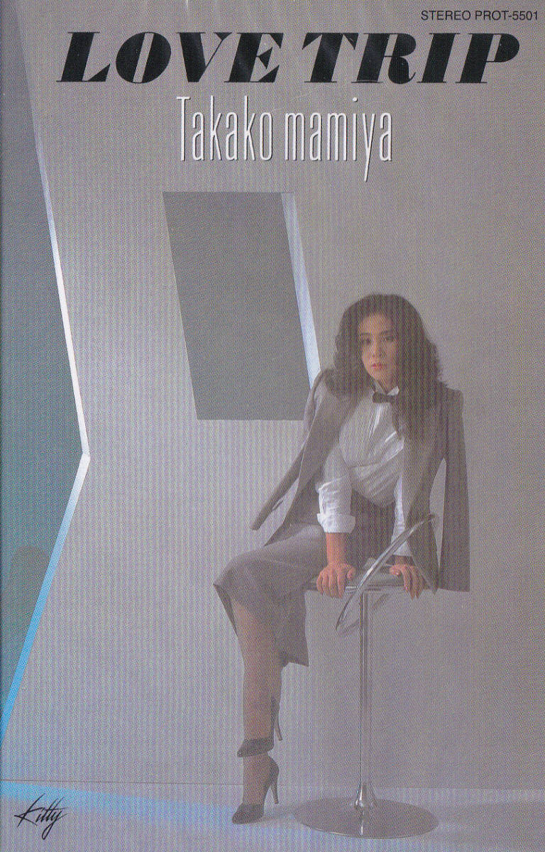 送料込即決【カセットテープ】間宮貴子 LOVE TRIP ■ 未開封 新品