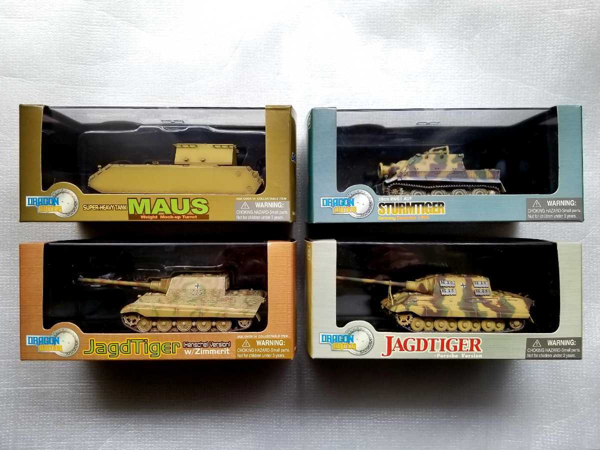 1円〜 ドラゴンアーマー 1/72 M4A2(76)W シャーマン レッドアーミー 第