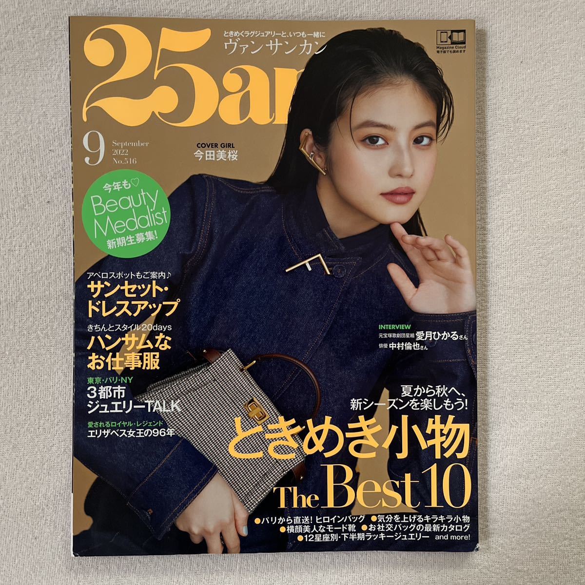 中村倫也さんの値段と価格推移は 16件の売買情報を集計した中村倫也さんの価格や価値の推移データを公開