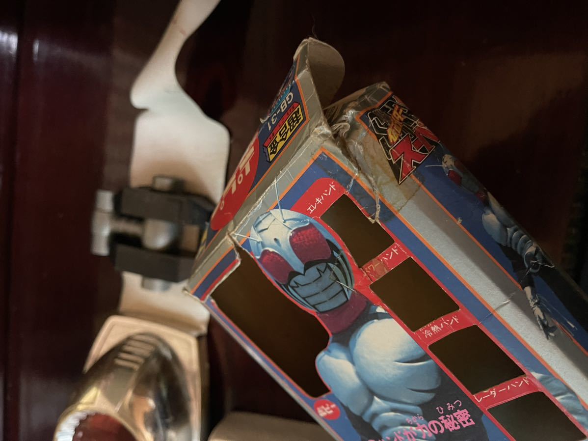 放送当時物 ポピー 超合金 GB-31 仮面ライダースーパー1 フィギュア 