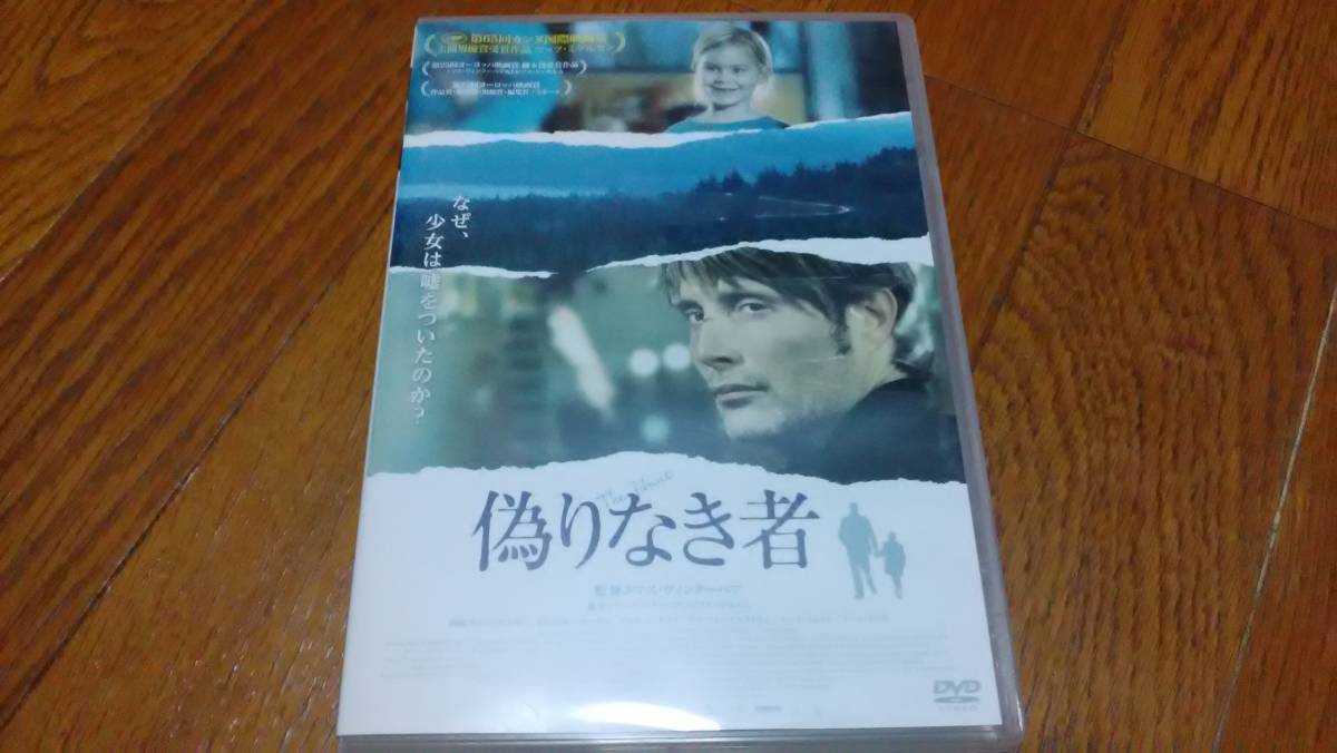 偽りなき者 マッツ・ミケルセン DVD : - メルカリ [DVD] レンタル落ち