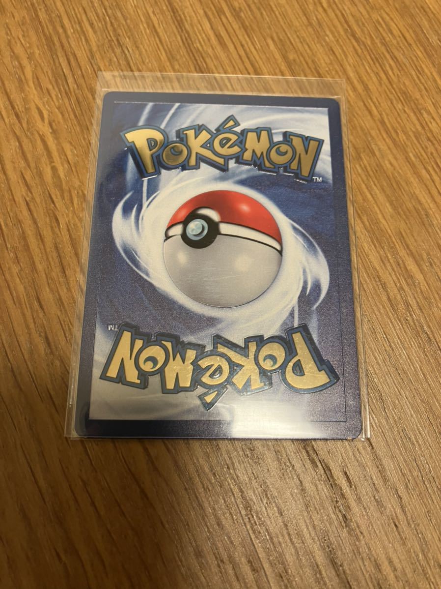 本物 ポケモンカード ピカチュウ メタルカード 25th ウルトラ