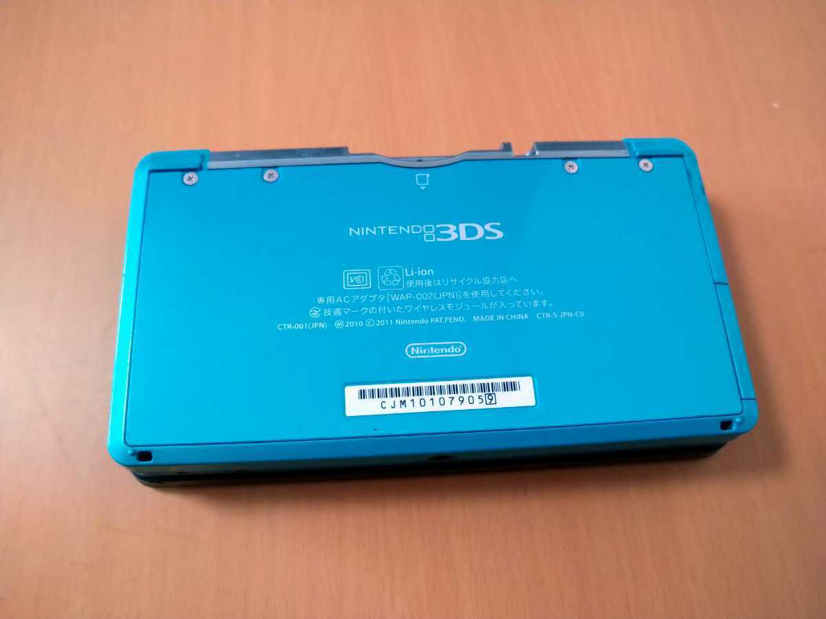ニンテンドー3DS本体 アクアブルー 動作確認済 傷汚れ有り タッチペン 