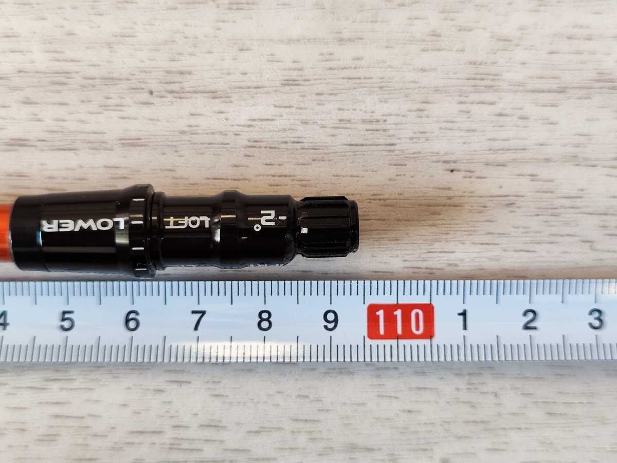 初代】 ATTAS アッタス 6S スリーブ付き テーラーメイド ドライバー用