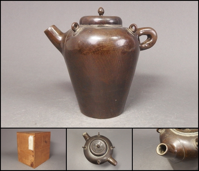 230103⑧】明～清時代 古唐銅四耳鉄砲口水注 箱付 煎茶道具中国美術