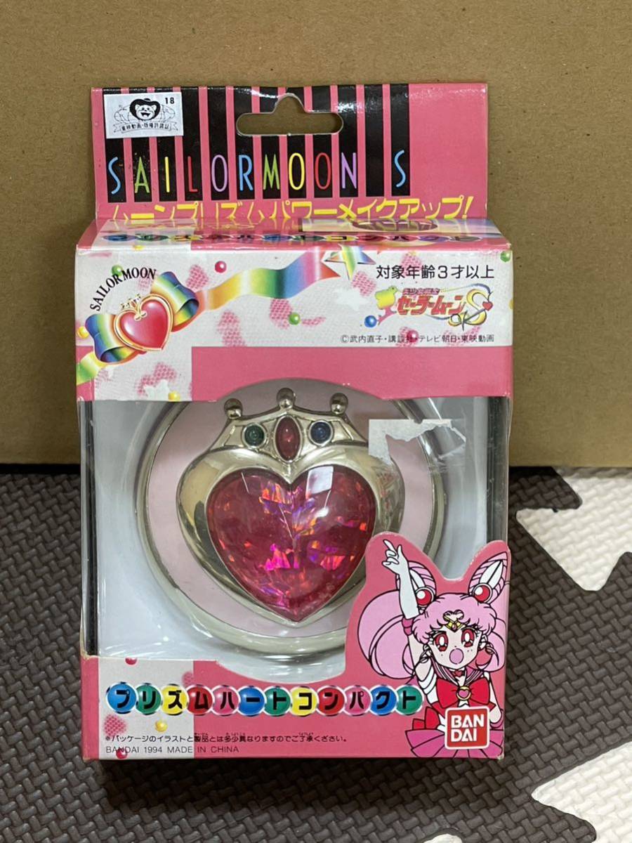 美少女戦士セーラームーンS PROPLICA ヒロイン、おしゃれ遊び バッグ