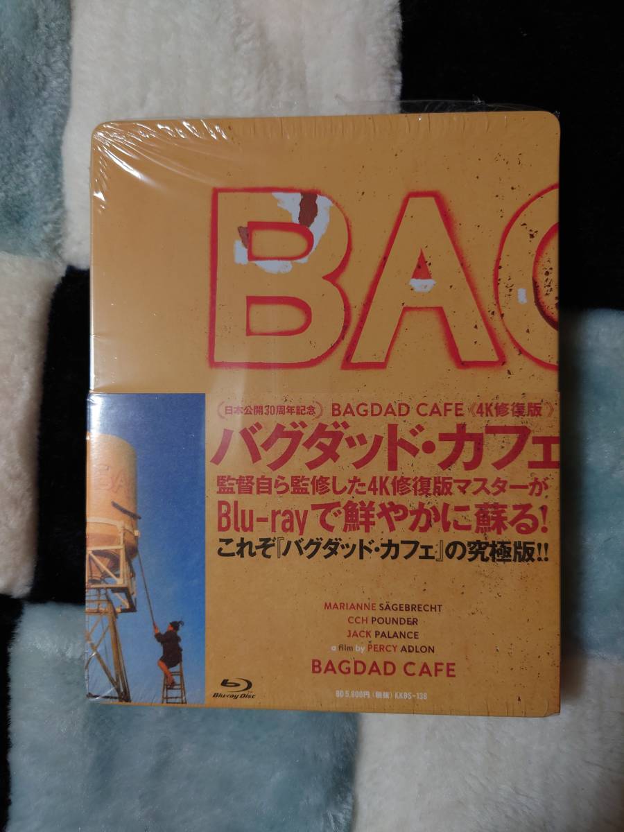 バグダッド・カフェ スチールブック 掻ける Blu-ray