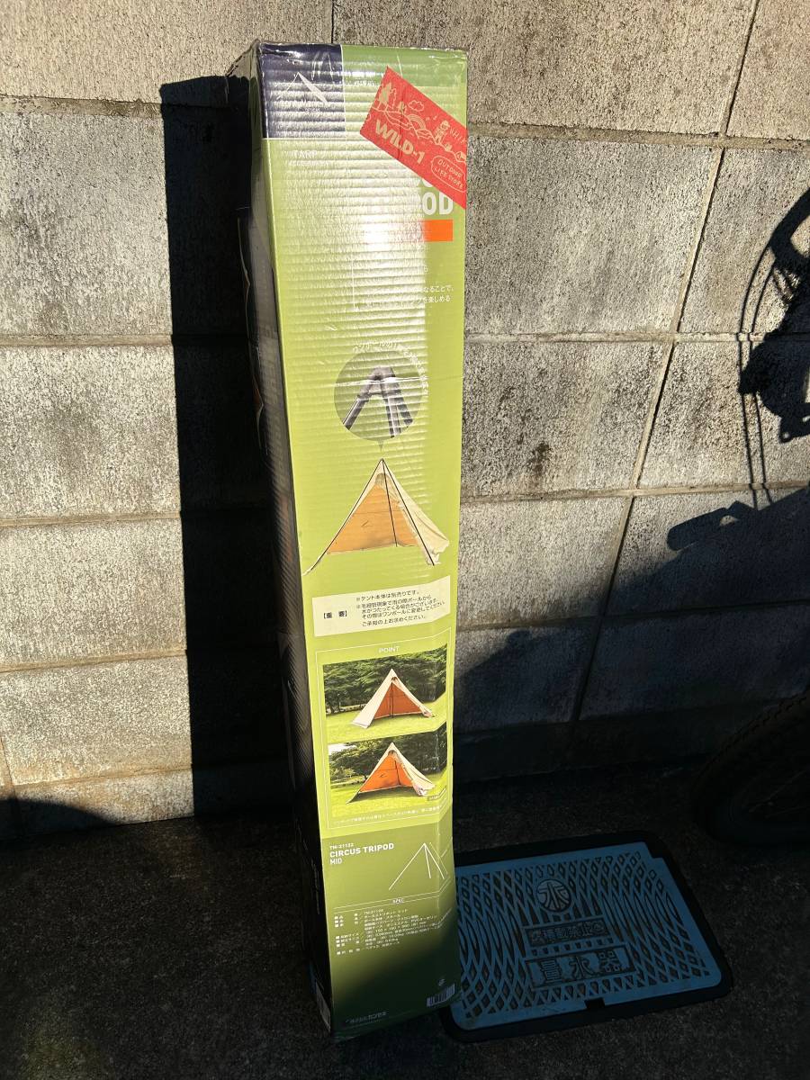 テンマクデザインサーカスtc 新品 サーカストリポット ミッド テンマク