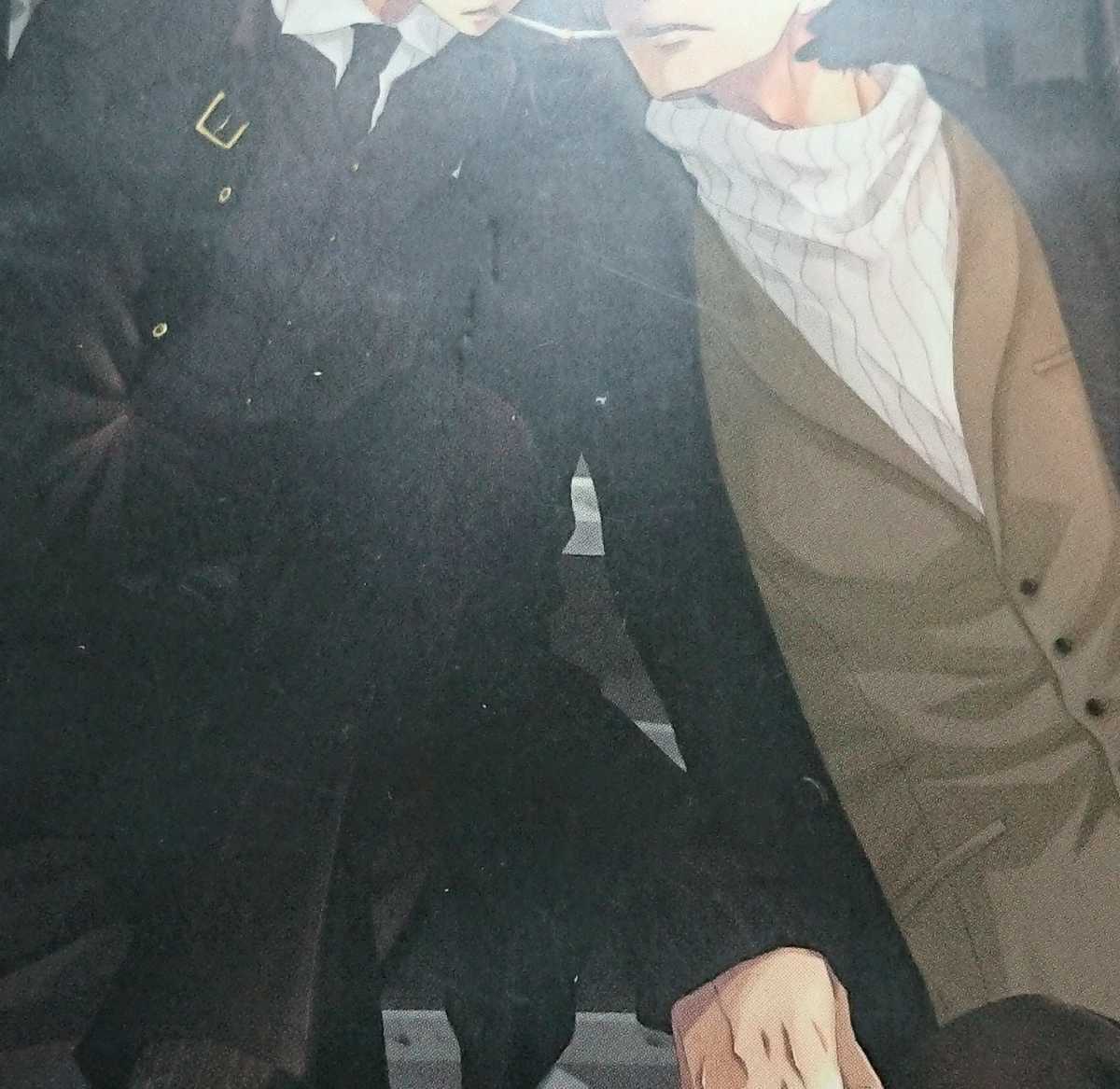 抱かれたい男1位に脅されています。 桜日梯子先生複製原画展 2015 