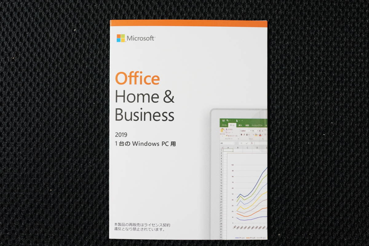 未開封品 Office Home and Business 2019 日本語 OEM版　1PC 