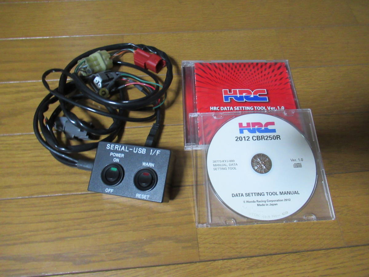 2012　HONDA　CBR250R用　HRC　データセッティングツール　レース用　インジェクションマッピング書き換え　CRF250R　450Rも_1