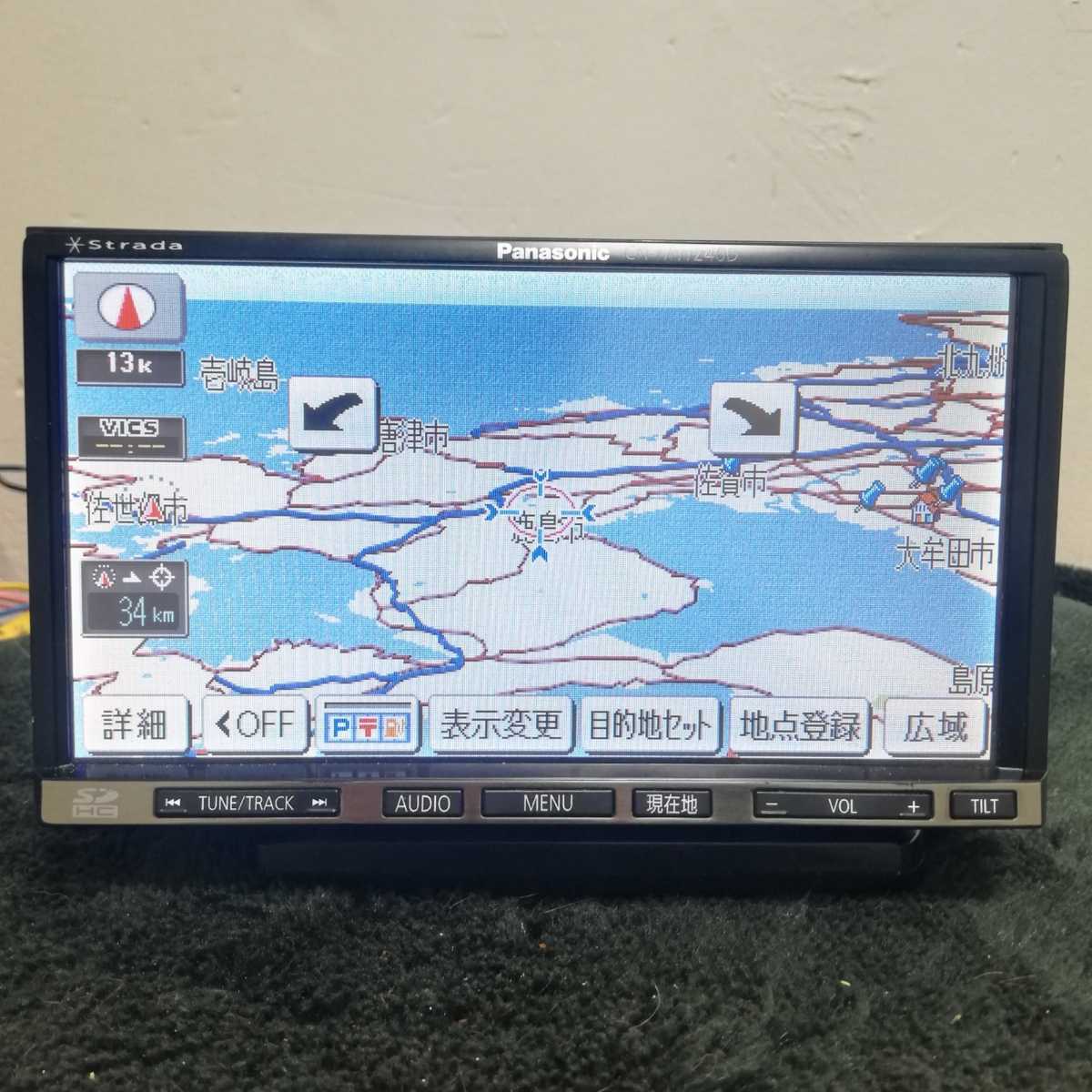 Strada(ストラーダ) SDカーナビゲーション CN-MW240D 中古美品 