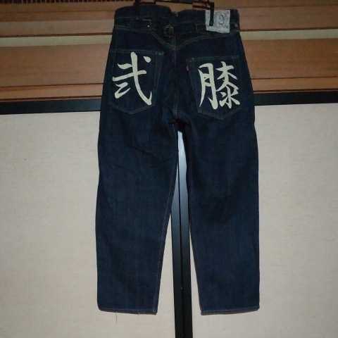 エヴィス ダブルニー　Lot2013　NO.2 33インチ　弐膝　EVISU 赤耳 ヤマネ