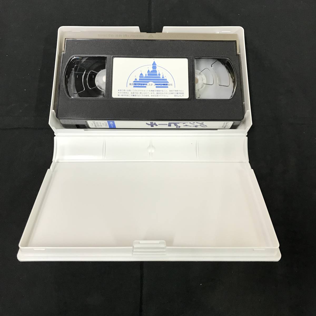 ジャイアントピーチフィギュア、VHS付き 未開封 （ジャイアント 