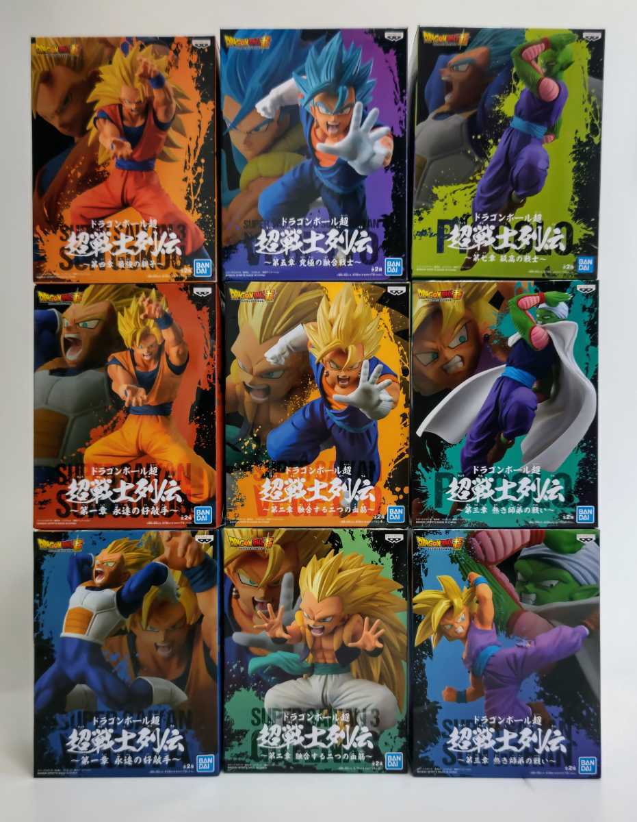 ドラゴンボール 一番くじ - ドラゴンボール超 メルカリ 超戦士列伝II