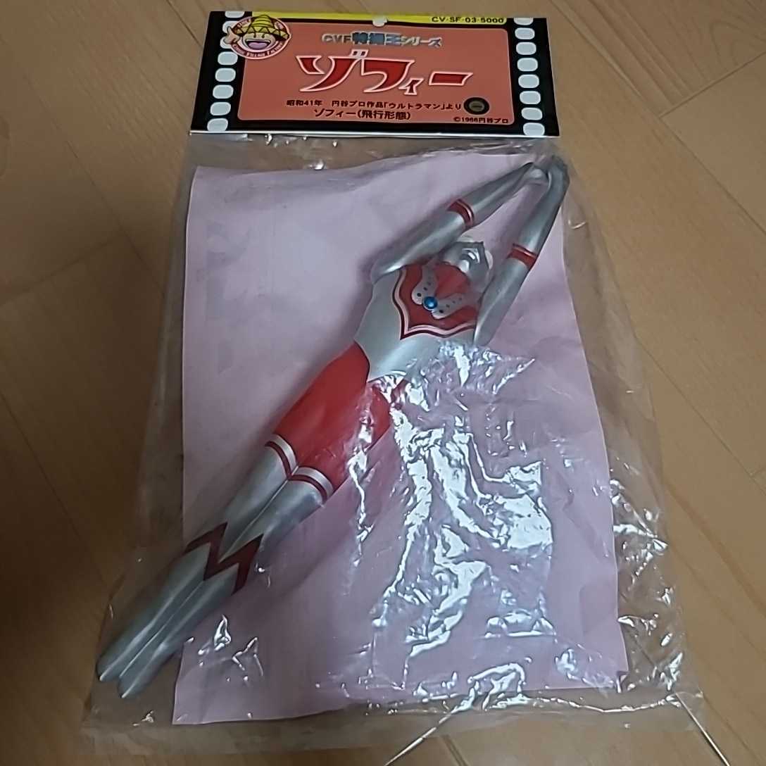 1/1人造人間キカイダー00 光られる！cosplayマスク 新品 【公式通販】