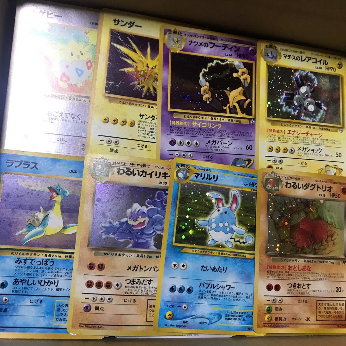 ポケカ 昔のカード 新裏面 旧裏面 1000枚以上 御三家 旧裏 ポケモン