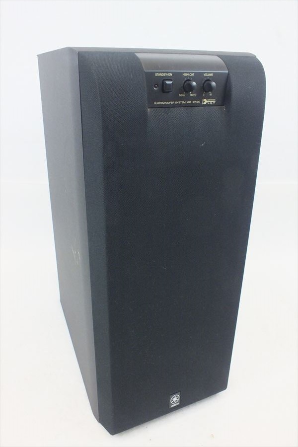 YAMAHA ヤマハ YST-SW90 ウーファー