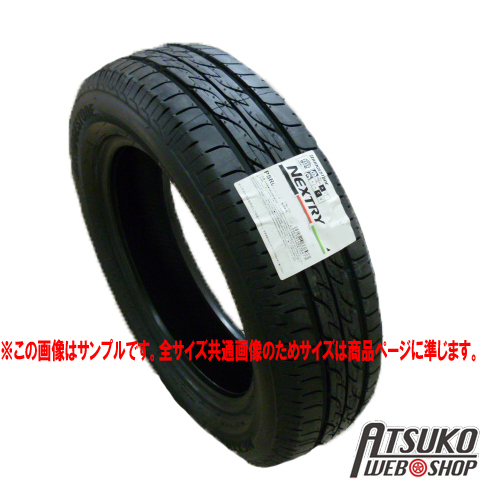 【2022年製/在庫あり】 NEXTRY 155/65R13 73S 4本セット ブリヂストン ネクストリー NEXTRY 155&frasl;65R13 73S 73Sブリヂストン タイヤ交換可能155&frasl;65R13 0