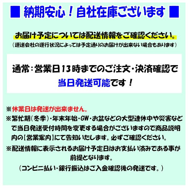 【2022年製/在庫あり】 NEXTRY 155/65R13 73S 4本セット ブリヂストン ネクストリー NEXTRY 155&frasl;65R13 73S 73Sブリヂストン タイヤ交換可能155&frasl;65R13 0