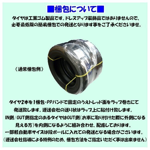 【2022年製/在庫あり】 NEXTRY 155/65R13 73S 4本セット ブリヂストン ネクストリー NEXTRY 155&frasl;65R13 73S 73Sブリヂストン タイヤ交換可能155&frasl;65R13 0