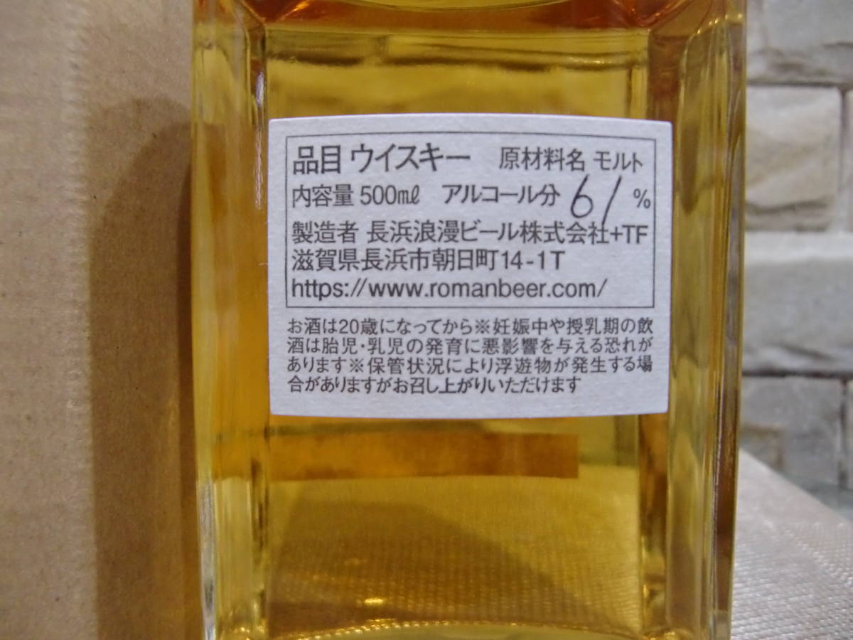 長濱浪漫ビールシングルモルト長濱 アイラクォーターカスク カスク