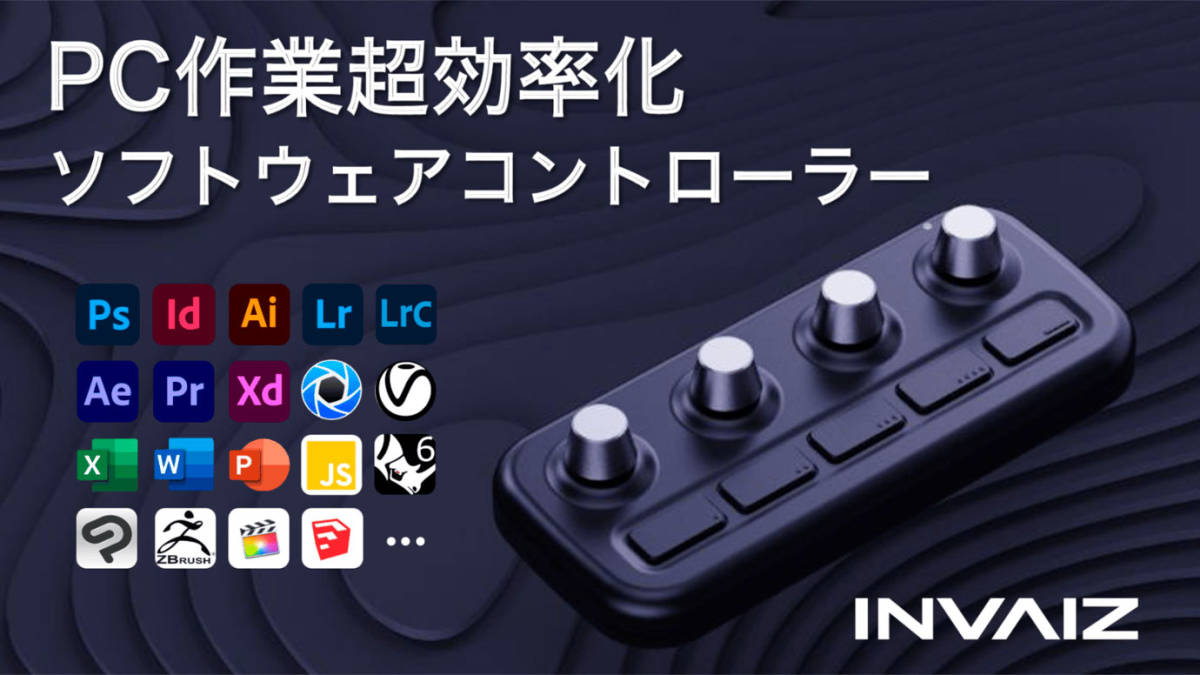 美品】INVAIZ Grid10（ポーチ付）左手デバイスとしてどうぞ(入力装置 