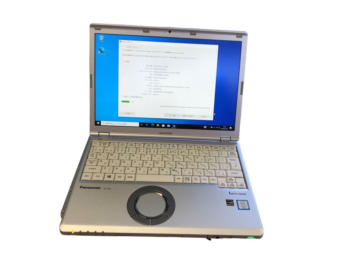 《中古》Let's note CF-SZ6FD3QR core i7-7500U メモリ 8GB SSD 256GB H5