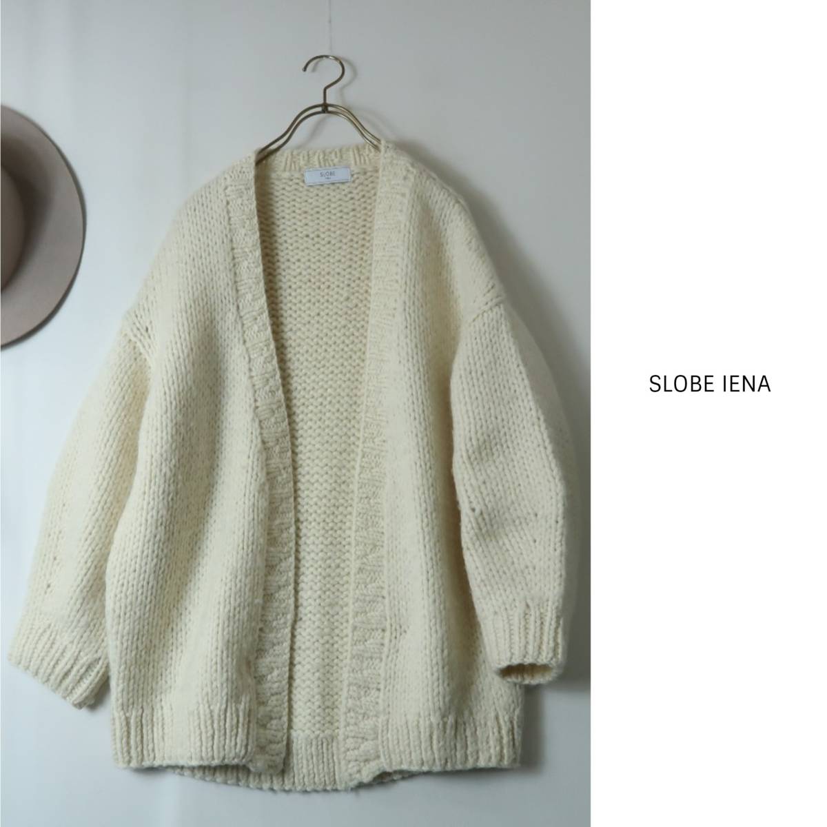 イエナ SLOBE IENA☆毛100% ローゲージ ニットカーディガン☆K-M 0306