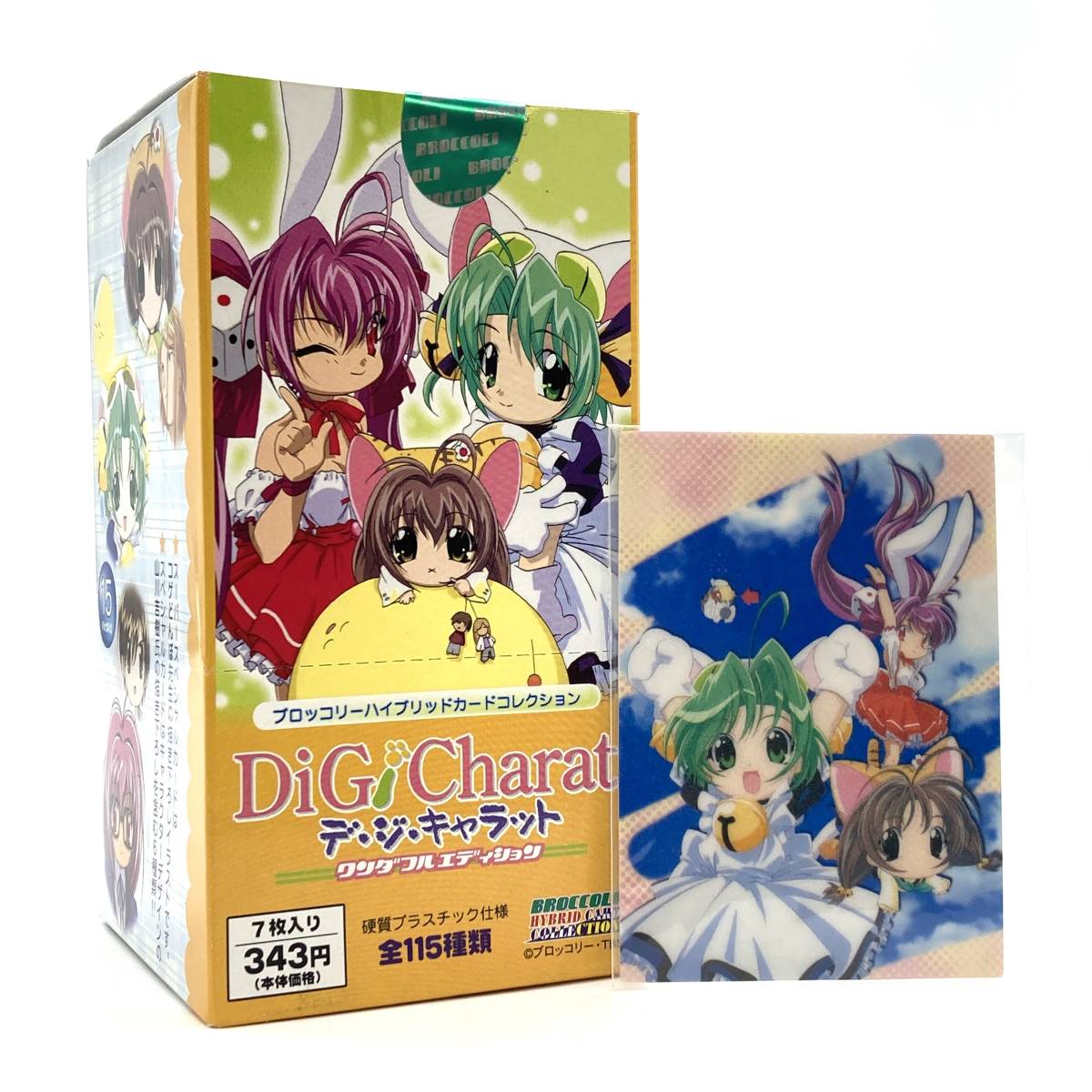 ワンダフルエディション デ・ジ・キャラット Charat DiGi