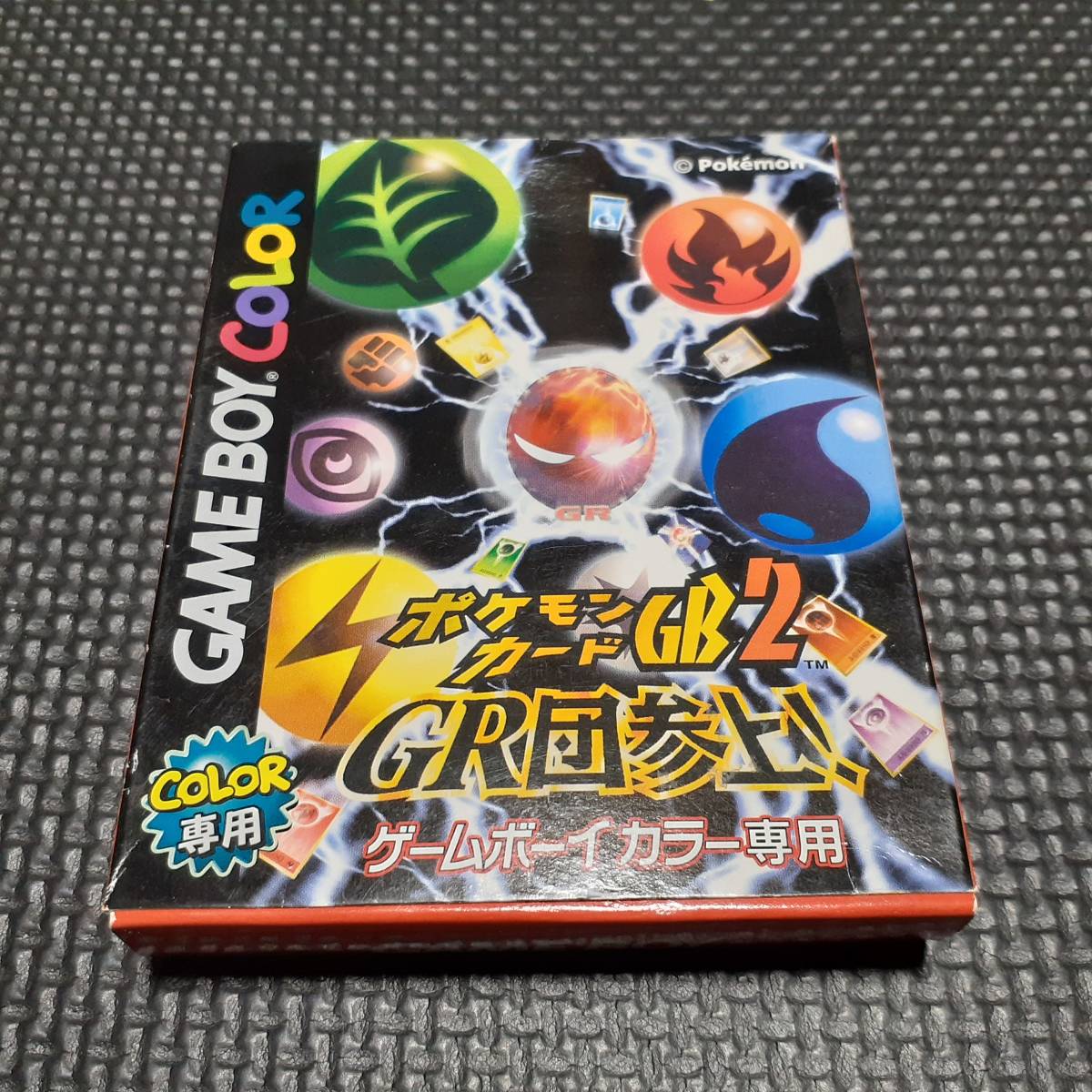 即決 GB ポケモンカードGB2 GR団参上！　箱