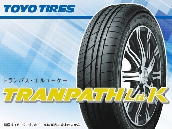トーヨー TOYO TRANPATH トランパス LUK 165/45R16 74W XL 4本の場合総額 30，760円