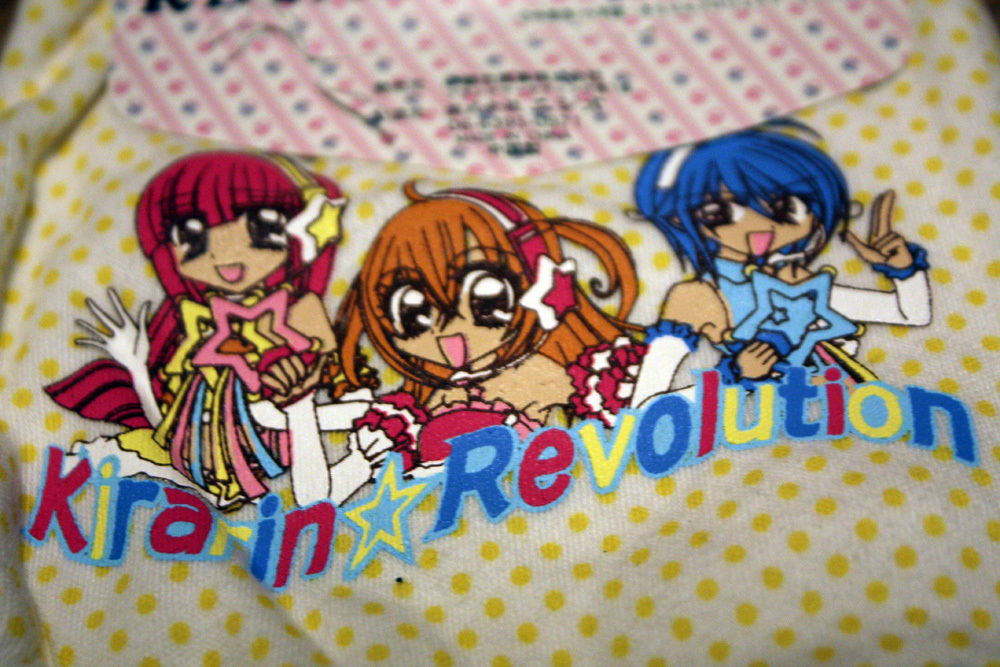 130cm】きらりん☆レボリューション 女児用ショーツ [新品・2枚1組  