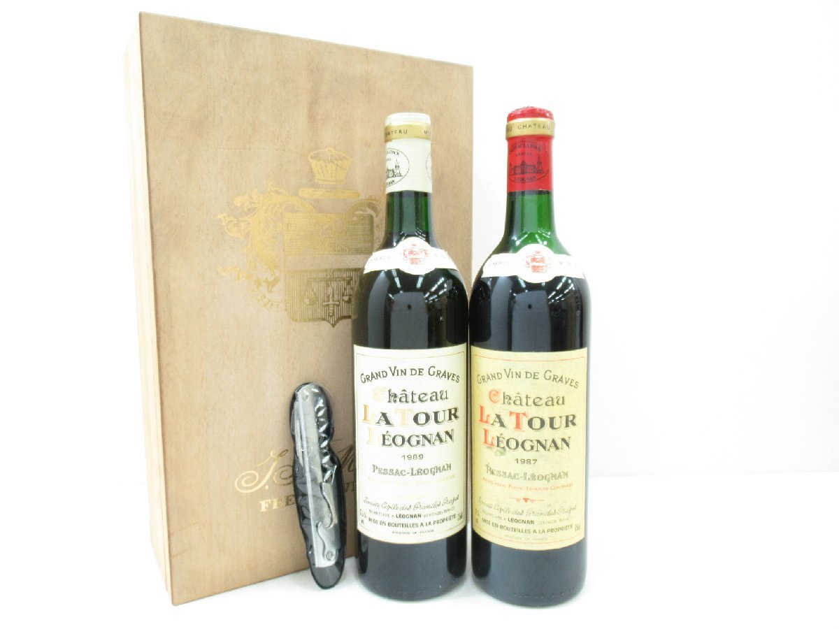 古酒 2本セット LA TOUR LEOGNAN シャトー ラトゥール レオニャン 1987