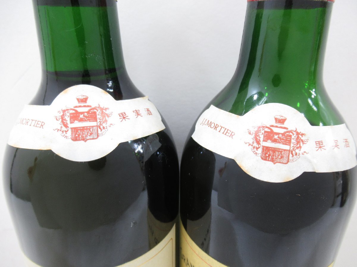 古酒 2本セット LA TOUR LEOGNAN シャトー ラトゥール レオニャン 1987