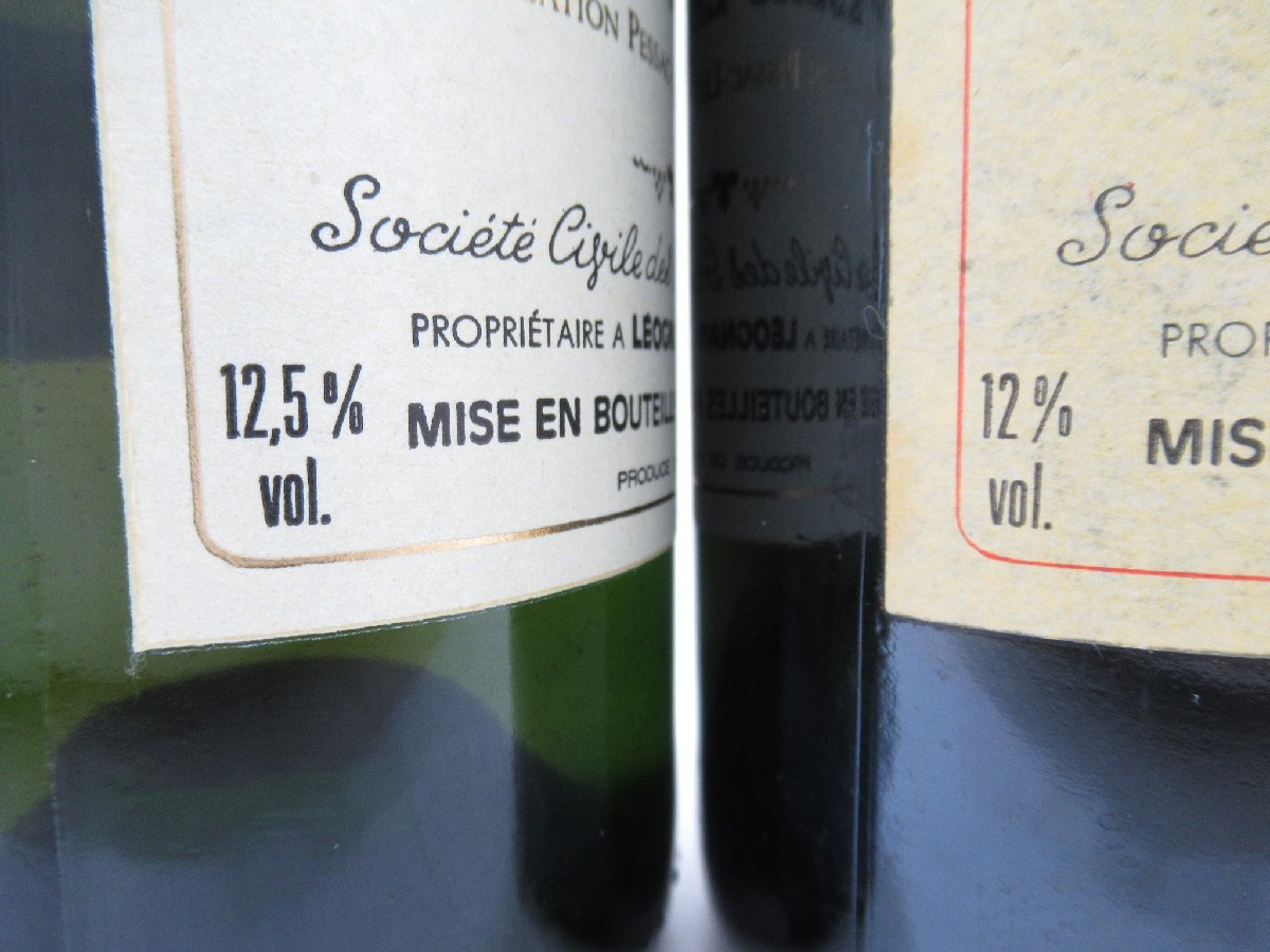 古酒 2本セット LA TOUR LEOGNAN シャトー ラトゥール レオニャン 1987