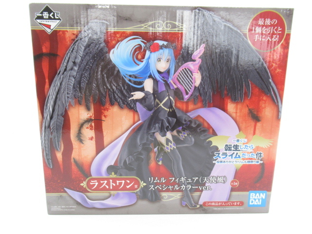 n64042-ty 未開封□一番くじ 転スラ 投票ありがとう!ラストワン賞 リムルフィギュア（天使風）スペシャルカラーver [054-230106]