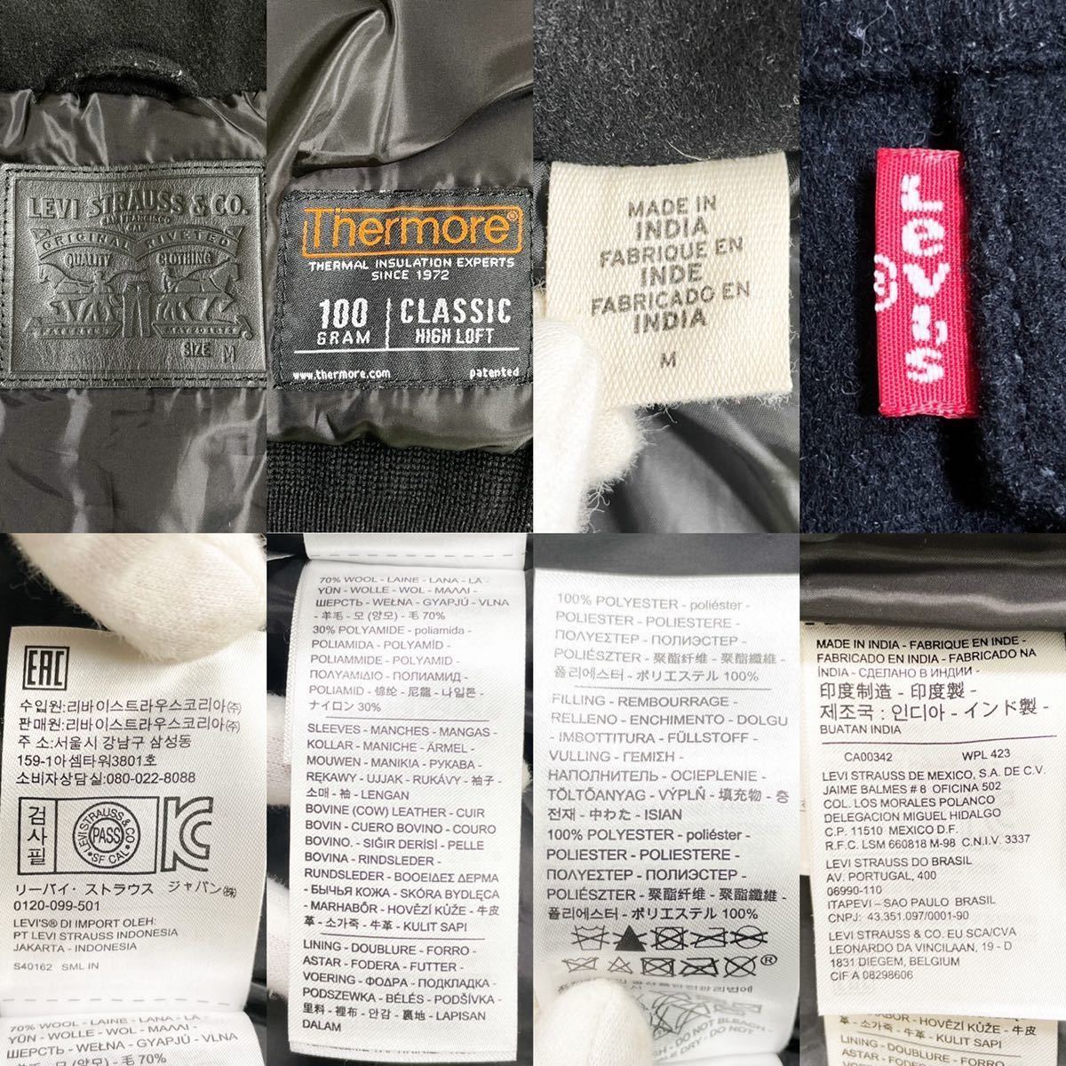 極美品 Levi