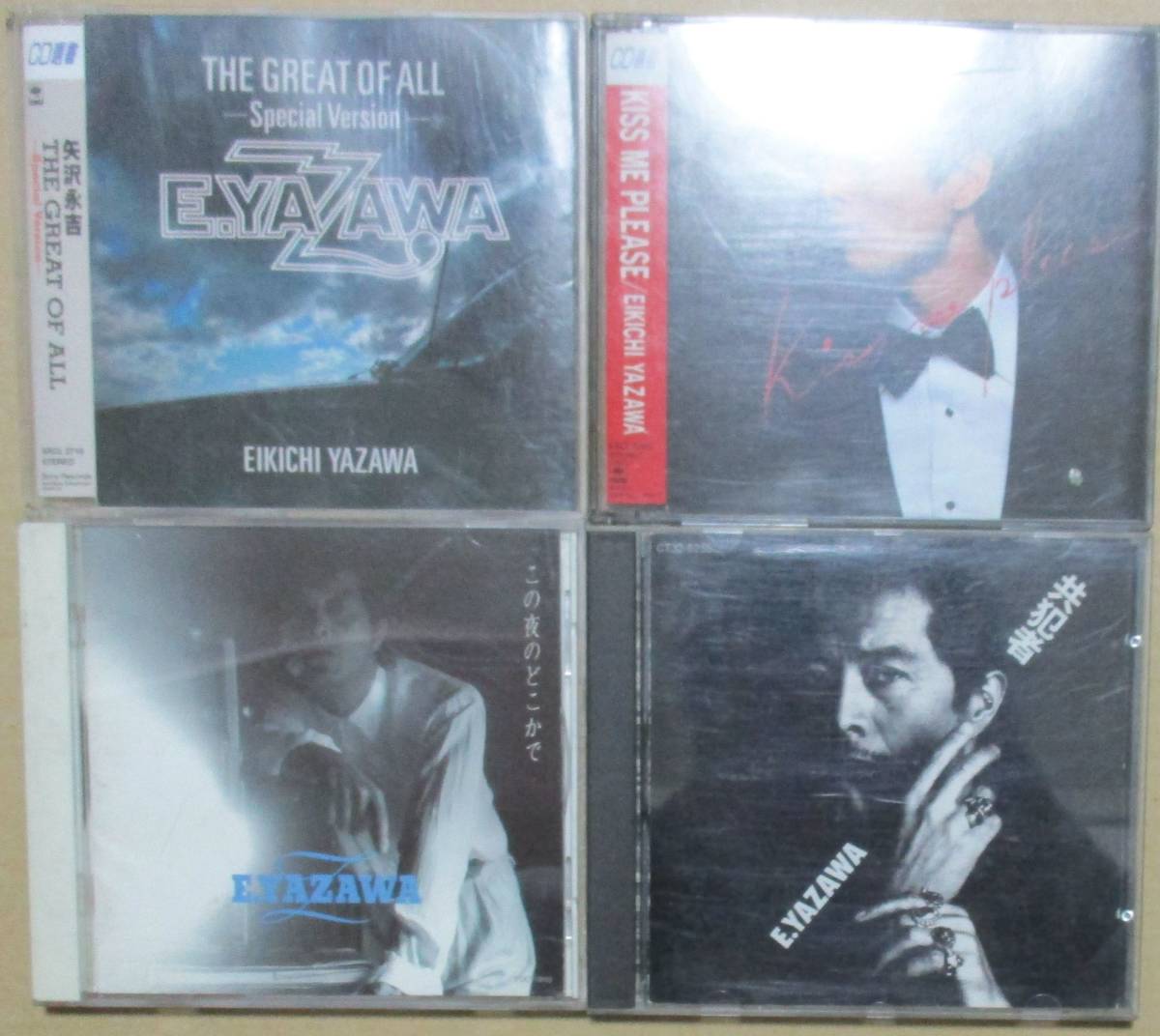 矢沢永吉 CD - ALL アルバムCD、夏の終わり Rock'n'Roll メルカリ