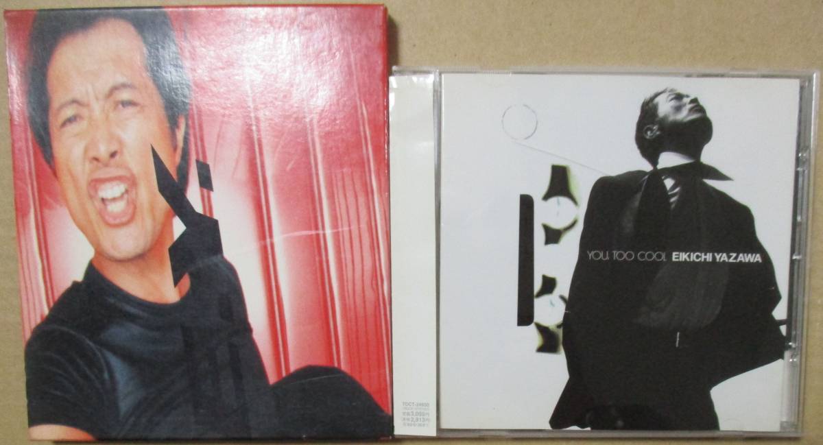 矢沢永吉 CD - ALL アルバムCD、夏の終わり Rock'n'Roll メルカリ