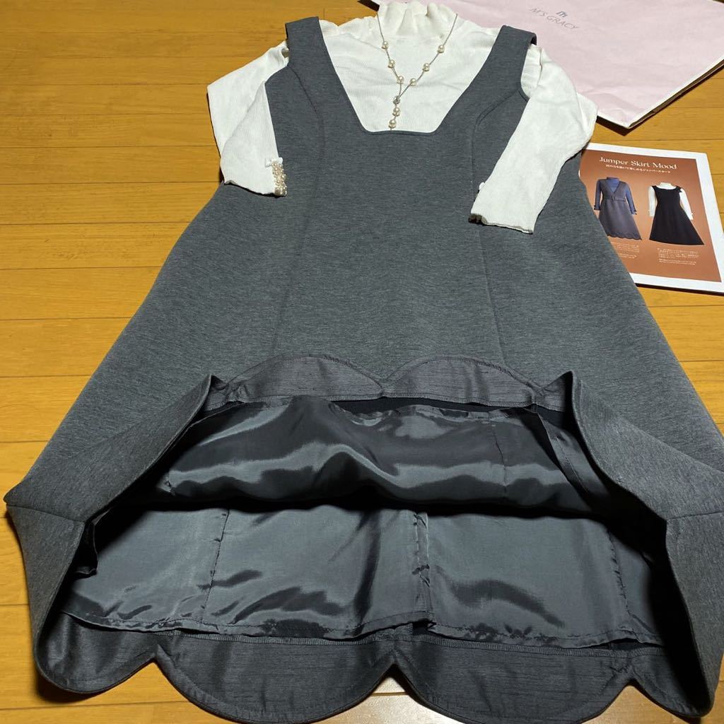 新品同様 エムズグレイシー M