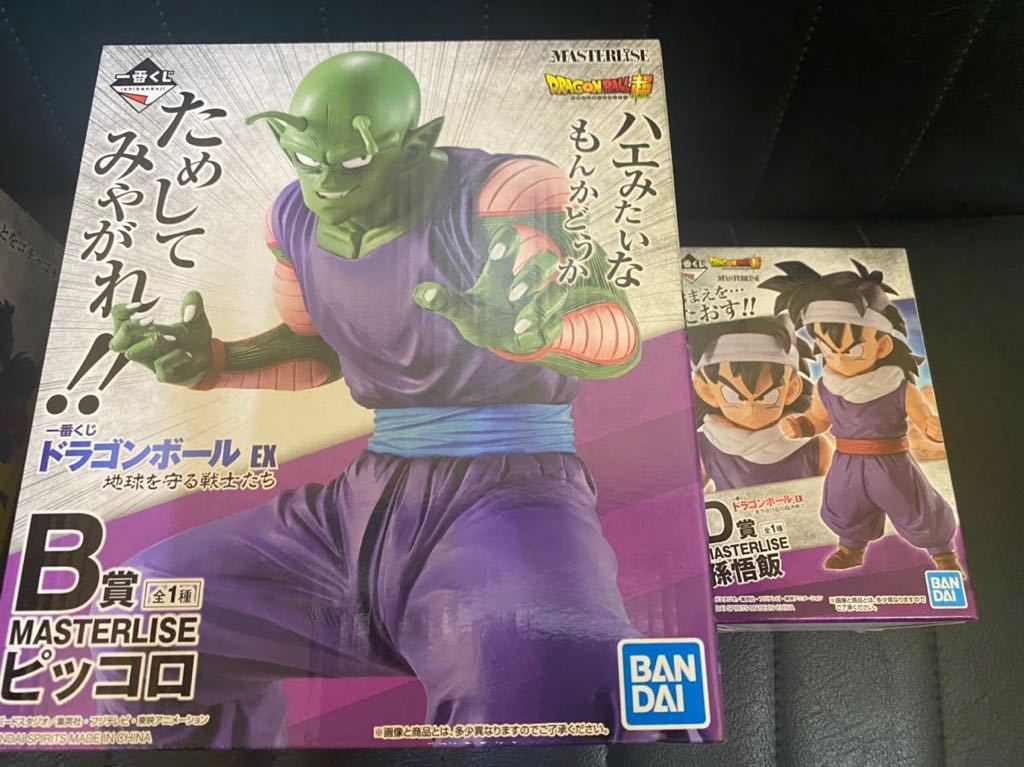 一番くじ ドラゴンボールEX MASTERLISEピッコロ 悟飯 国内正規品