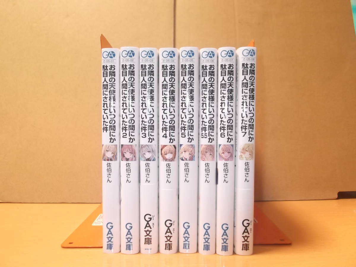 文学、小説 | ktwshop.ge